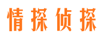 上犹外遇调查取证